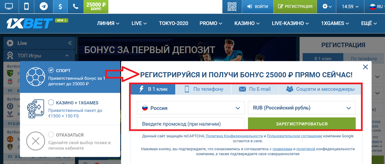 1xBet Testimonial